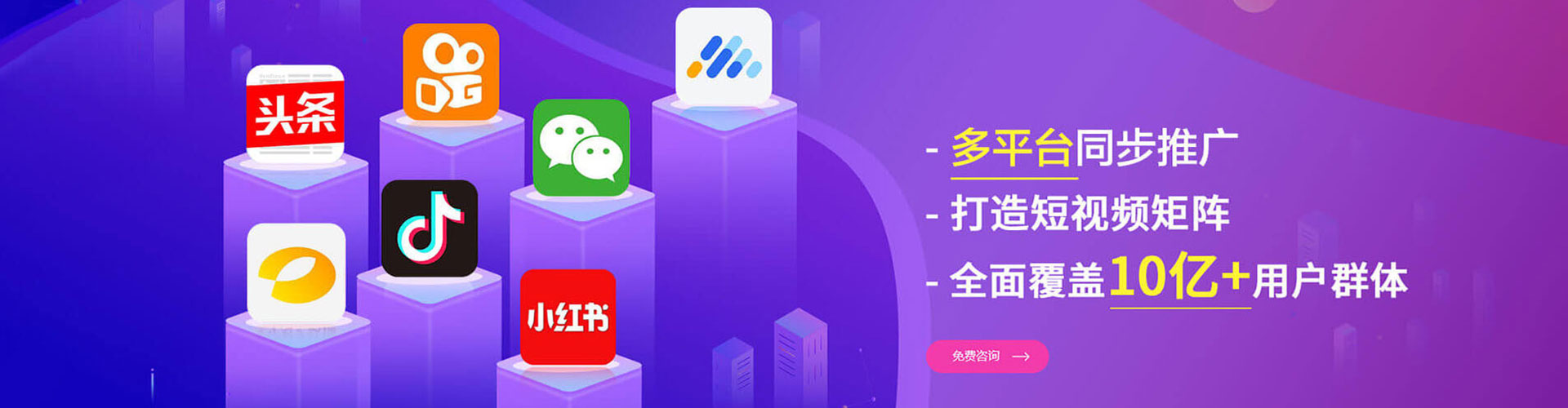 弥陀百度竞价代理